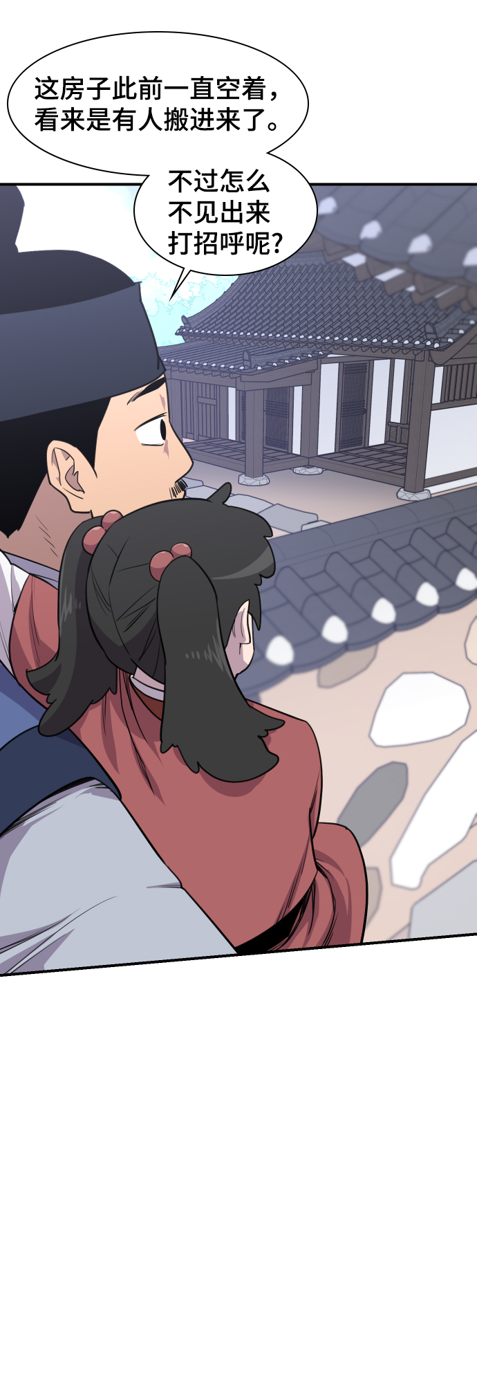第79话75