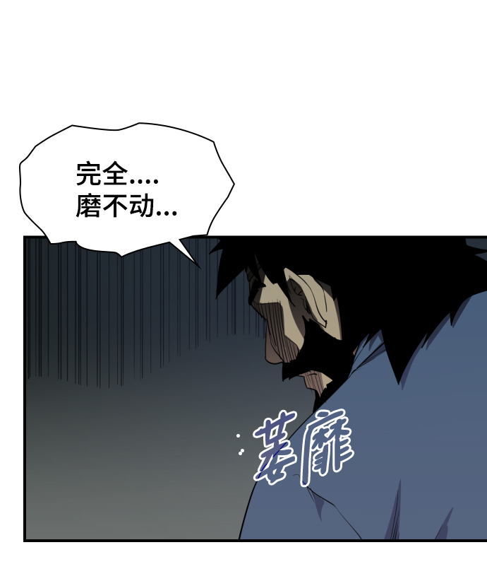 第79话77
