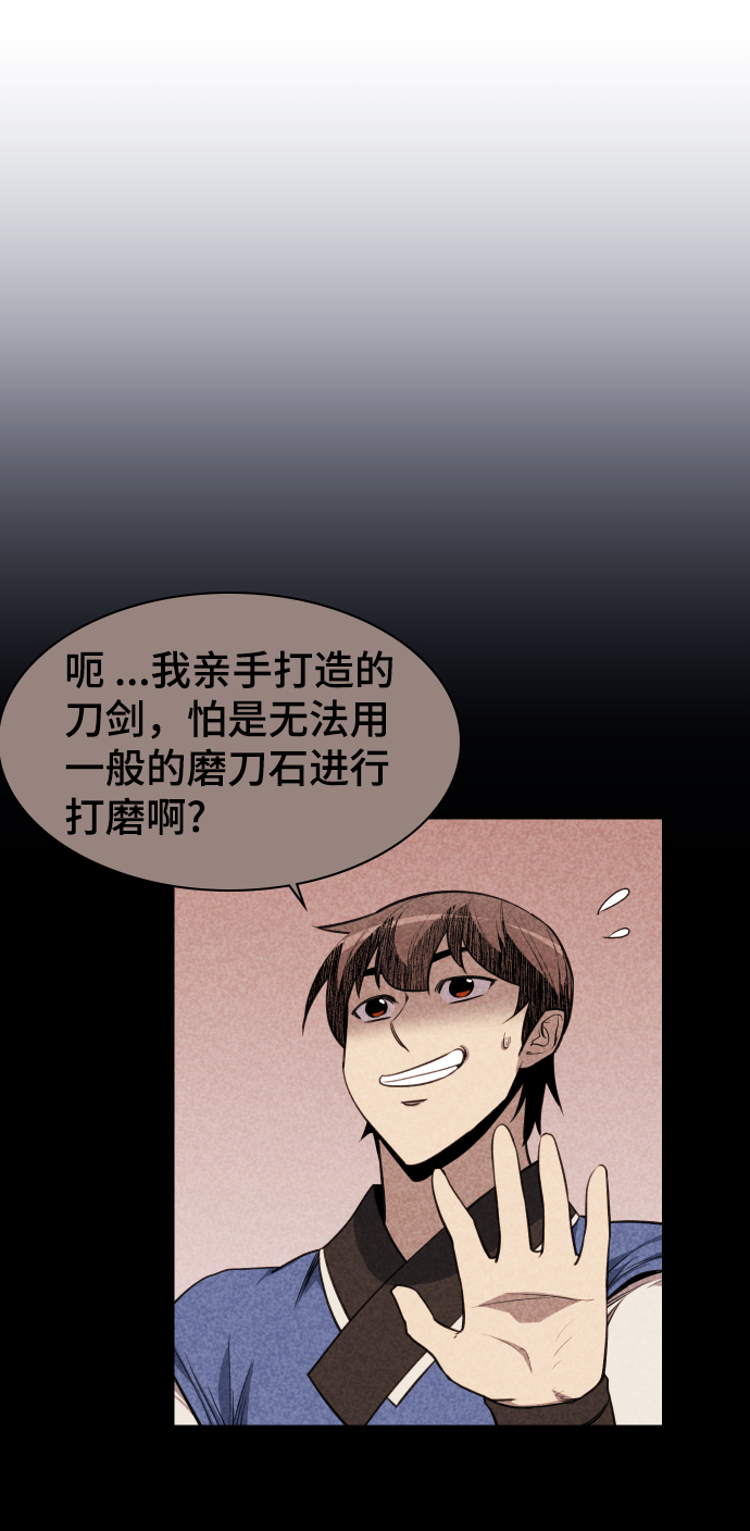 第79话78