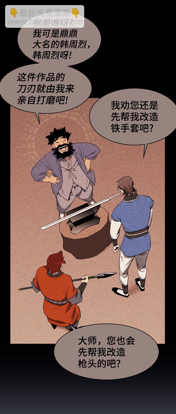 第79话79