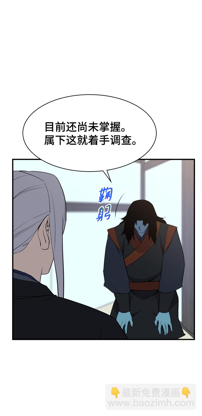 第79话8