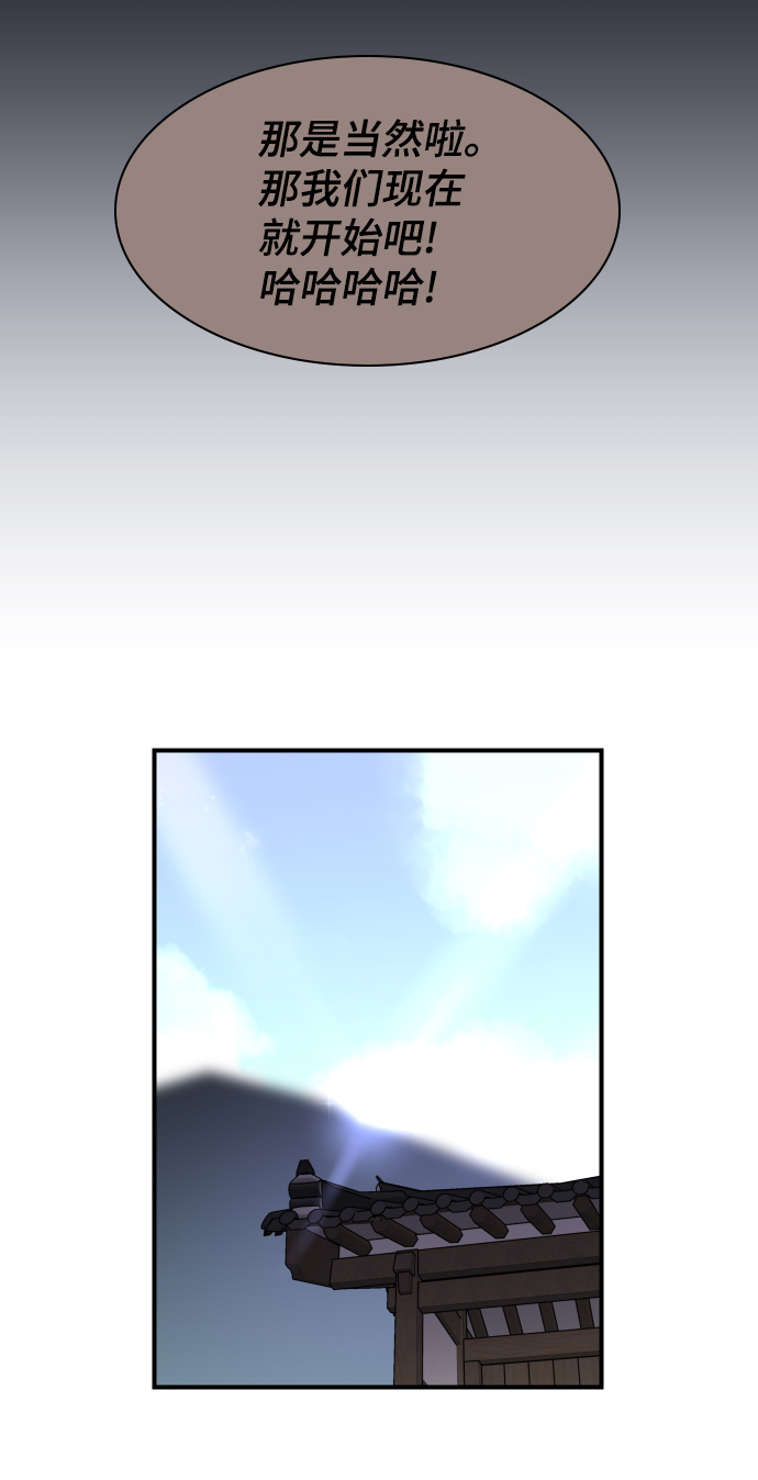 第79话80
