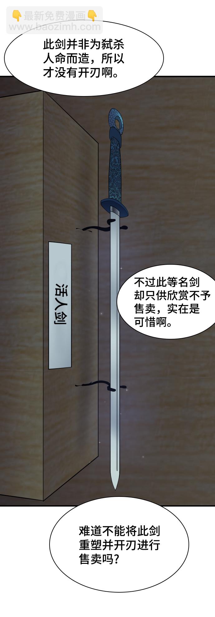 第79话81