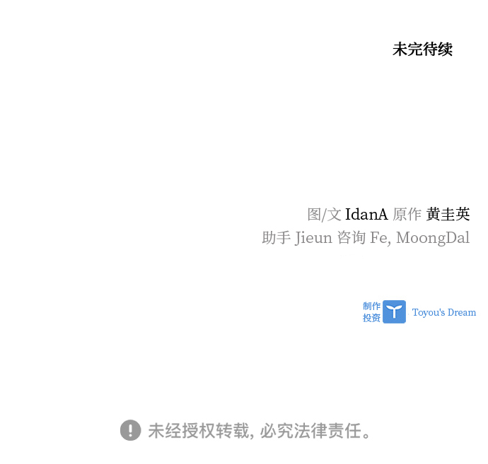 第79话86