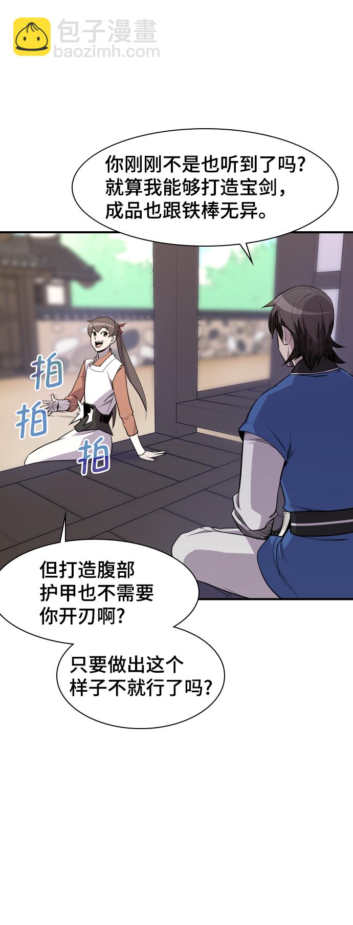 第80话10