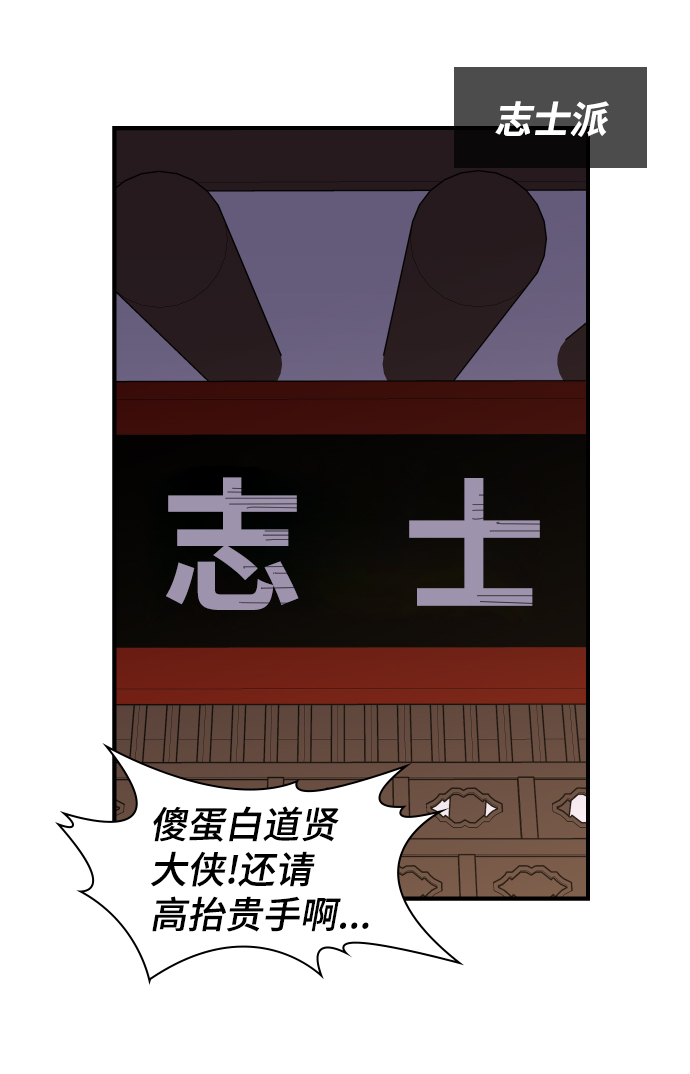 第80话14