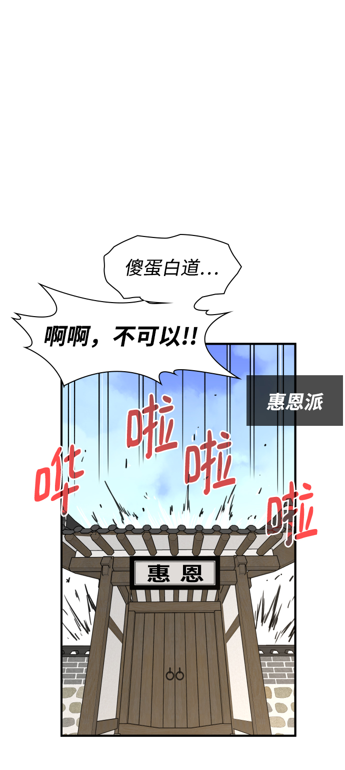 第80话16