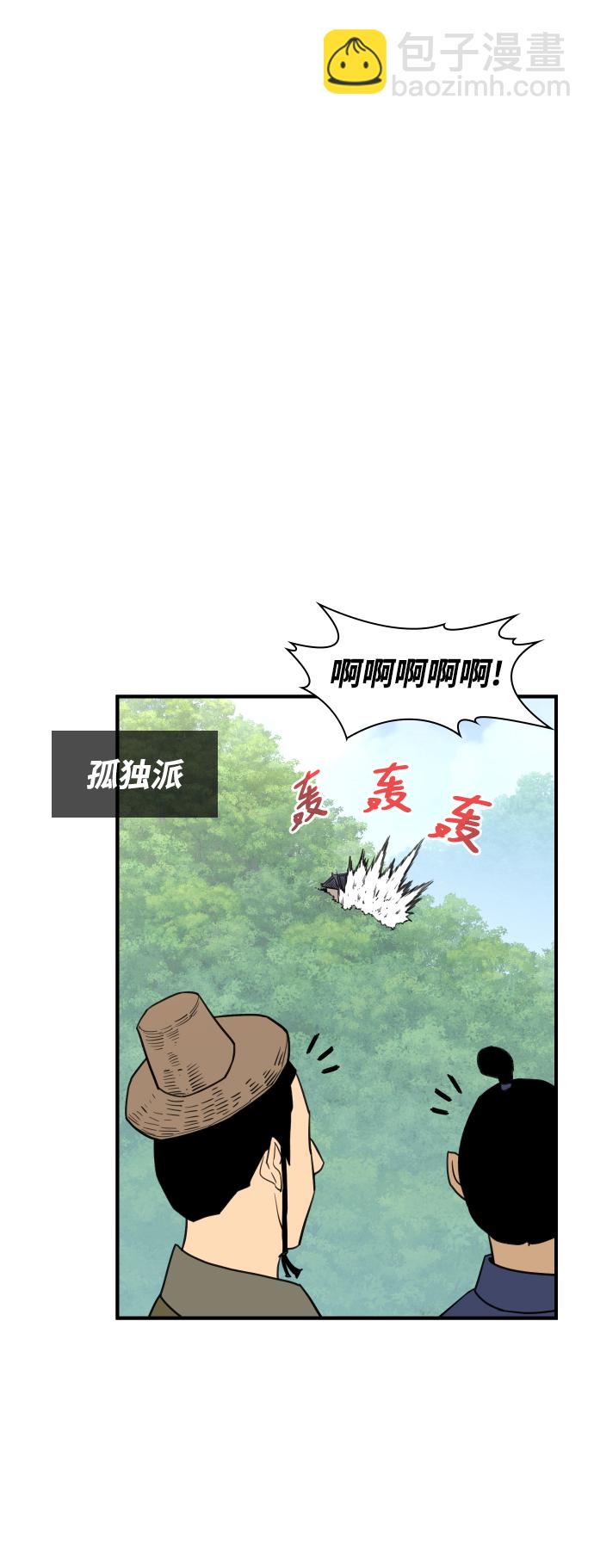 第80话17
