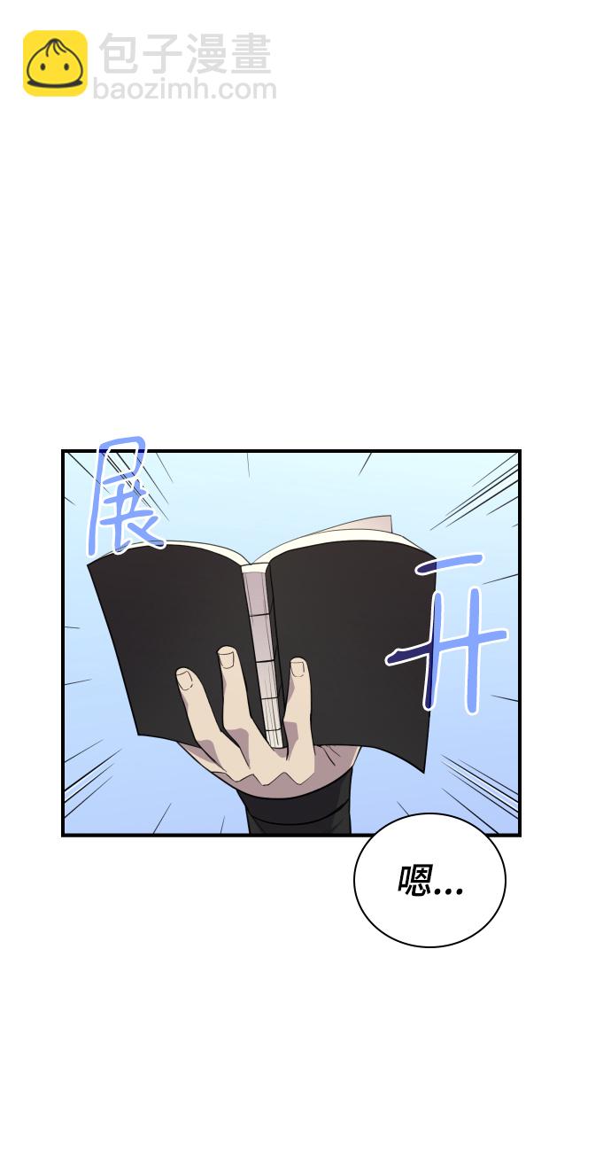 第80话18