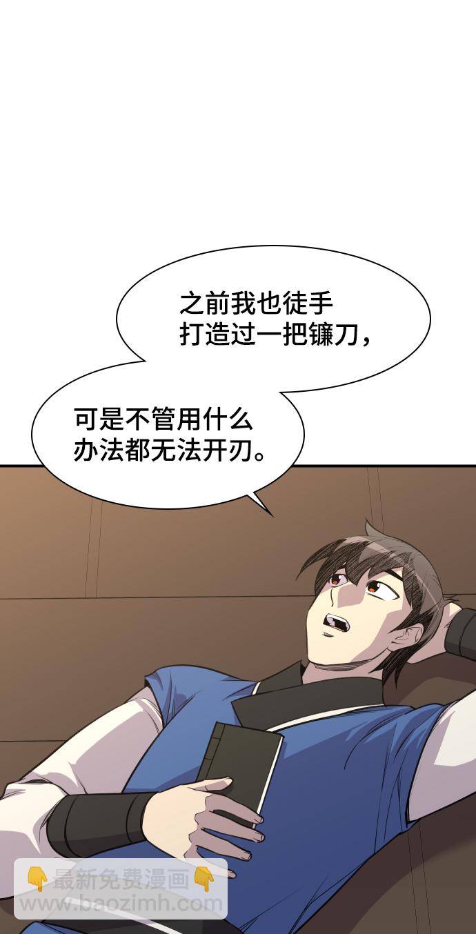 第80话2