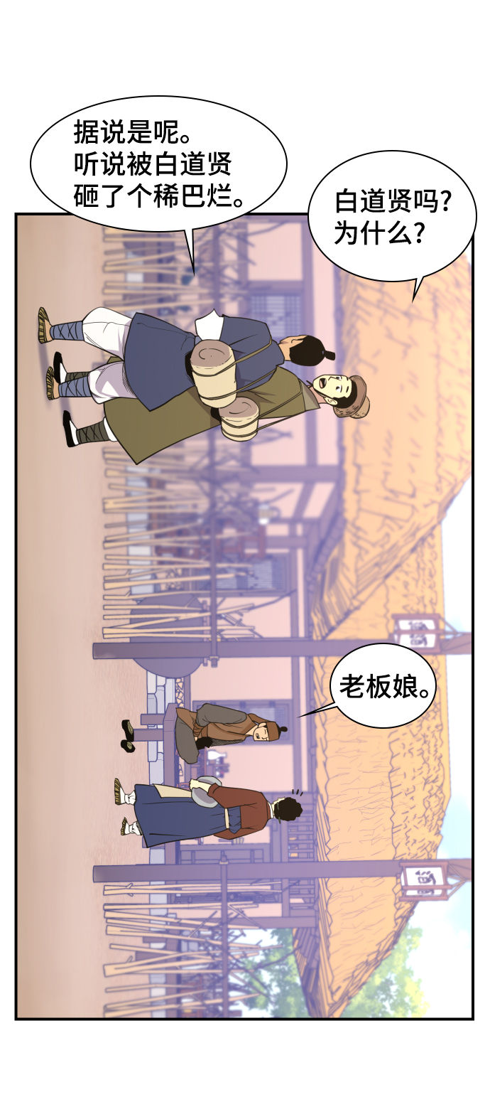 第80话22
