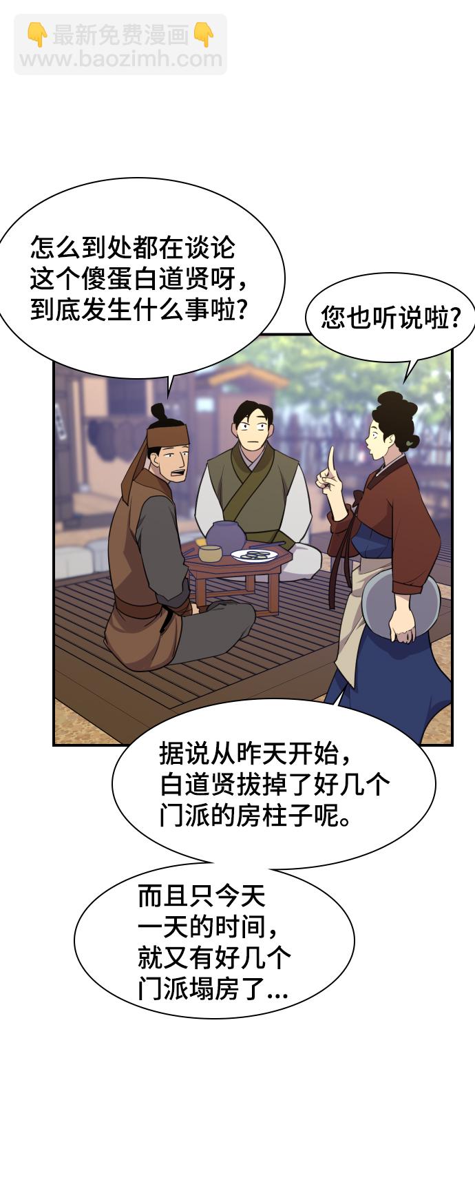 第80话23