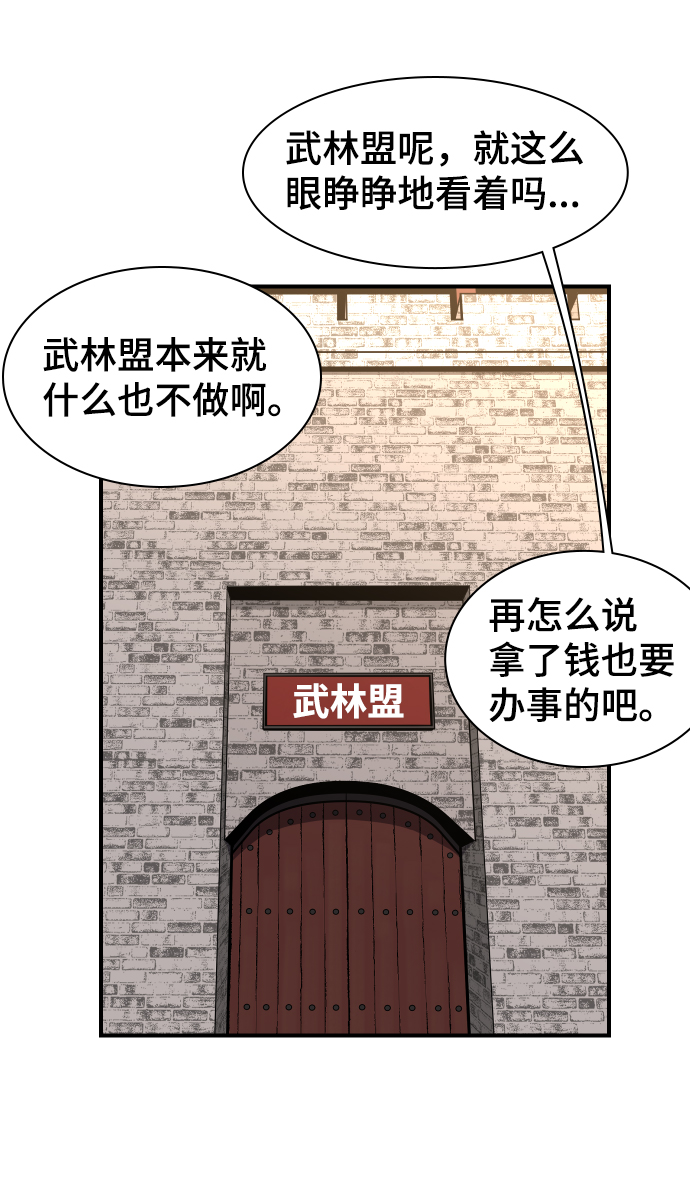 第80话25