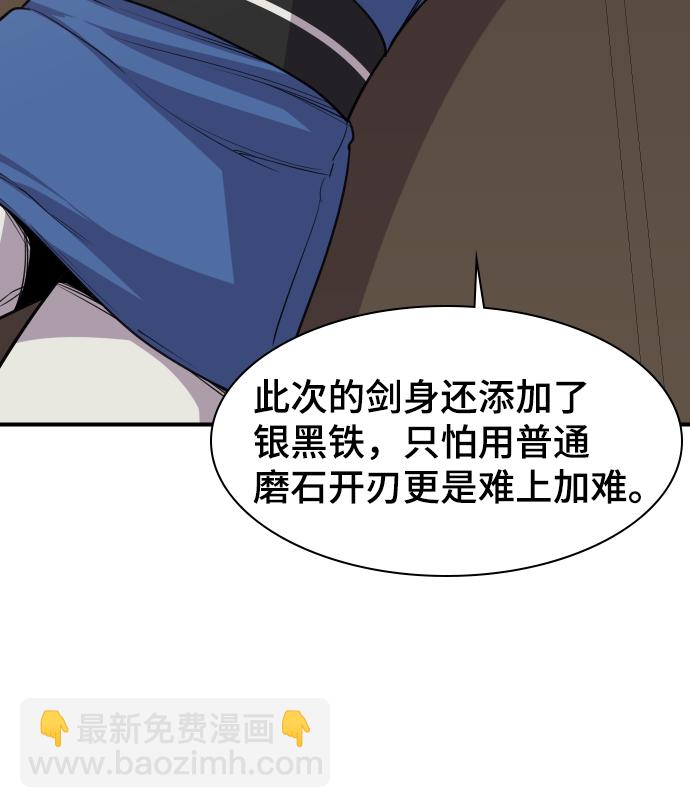 第80话3