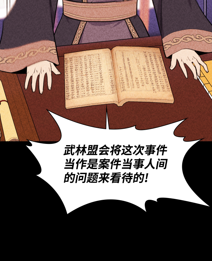 第80话37