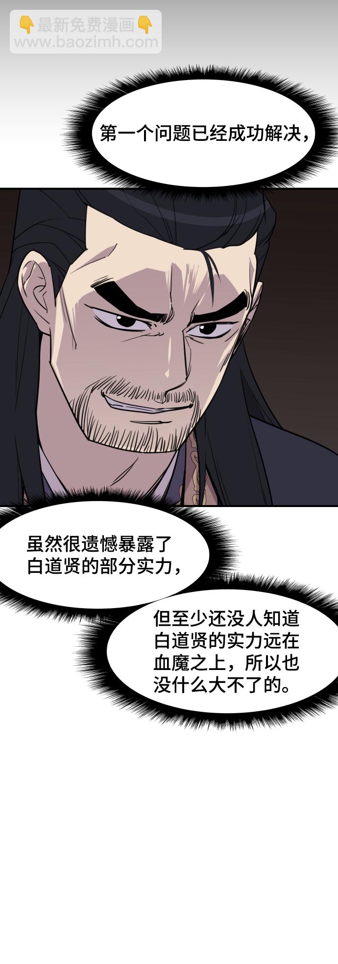 第80话39
