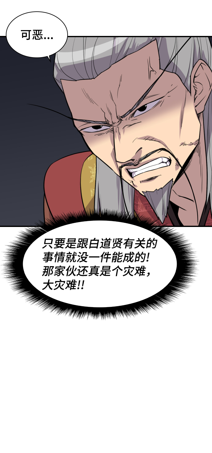 第80话40