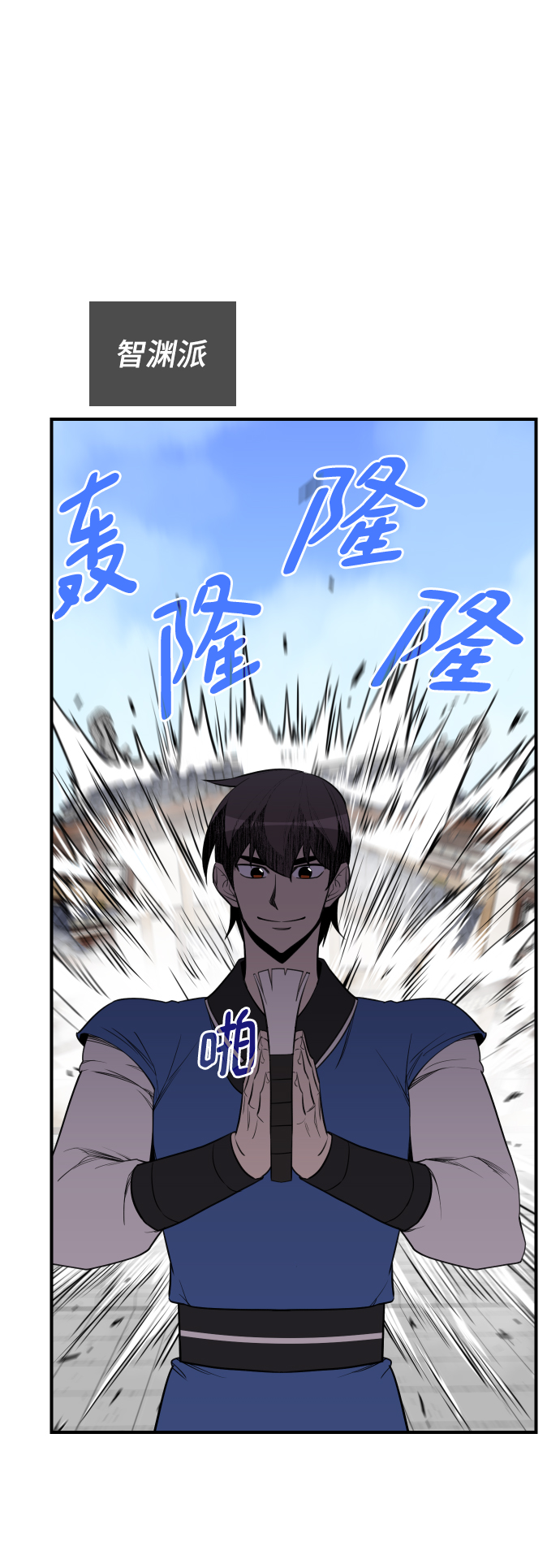 第80话42