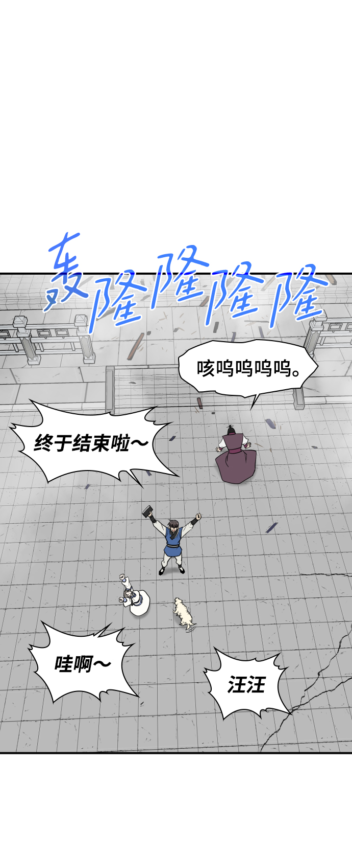 第80话43