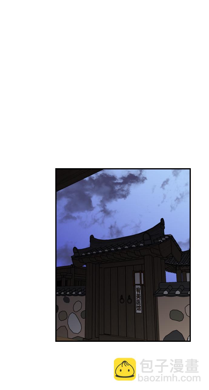 第80话44