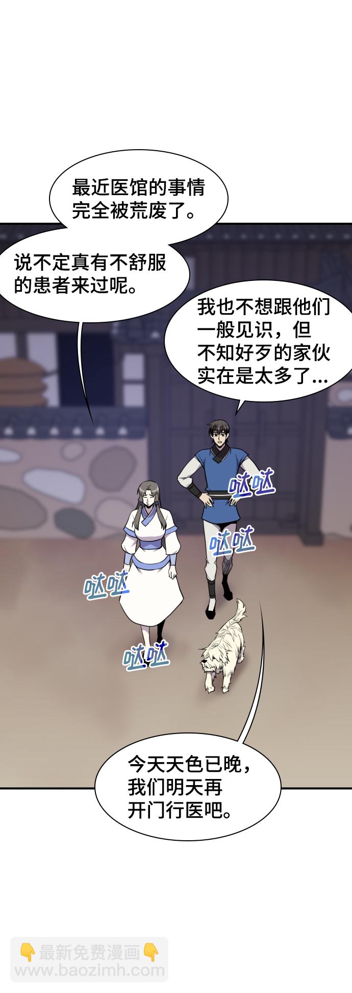 第80话45