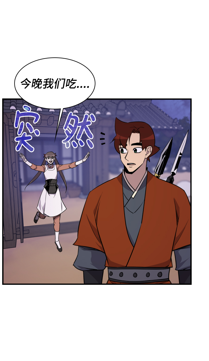 第80话55