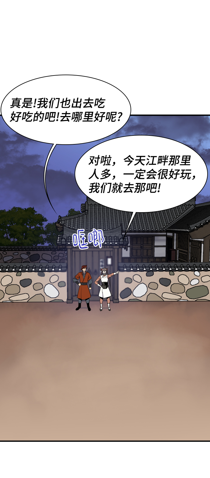 第80话57