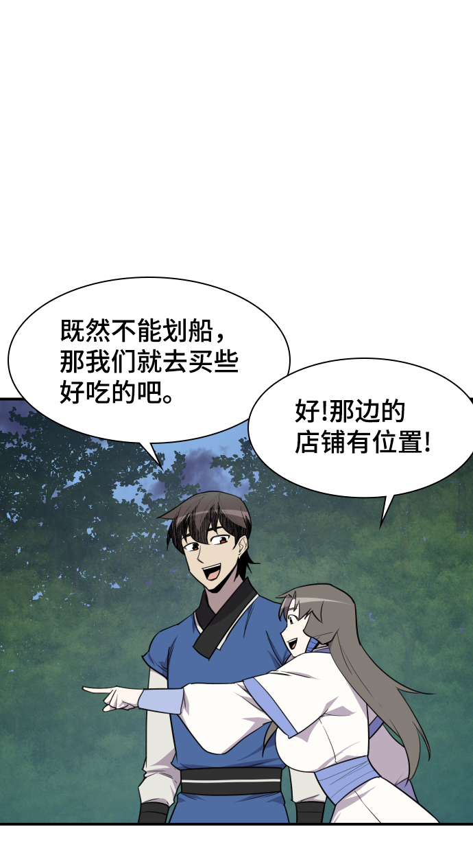第80话60