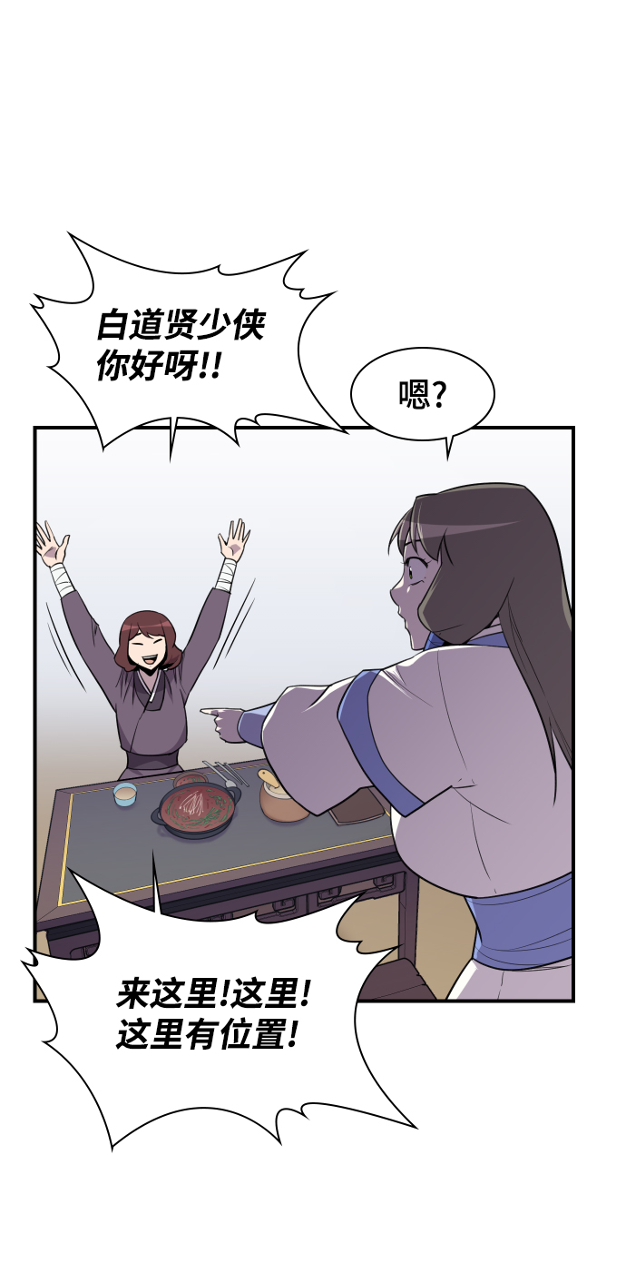 第80话61