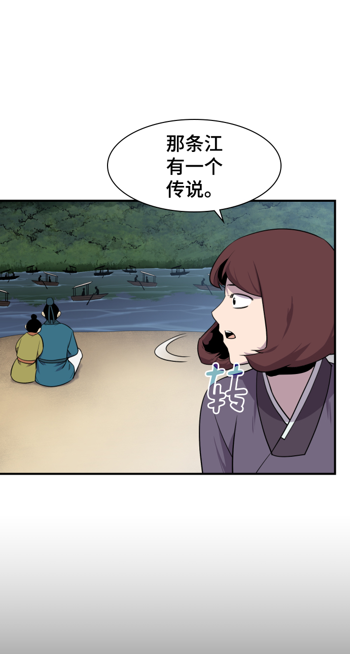 第80话63