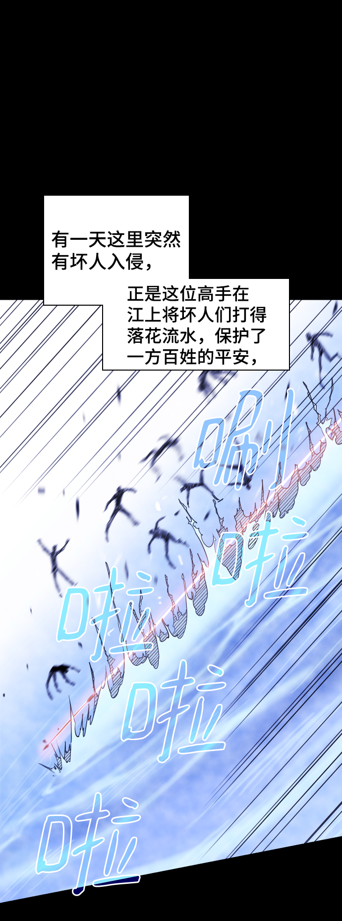 第80话66