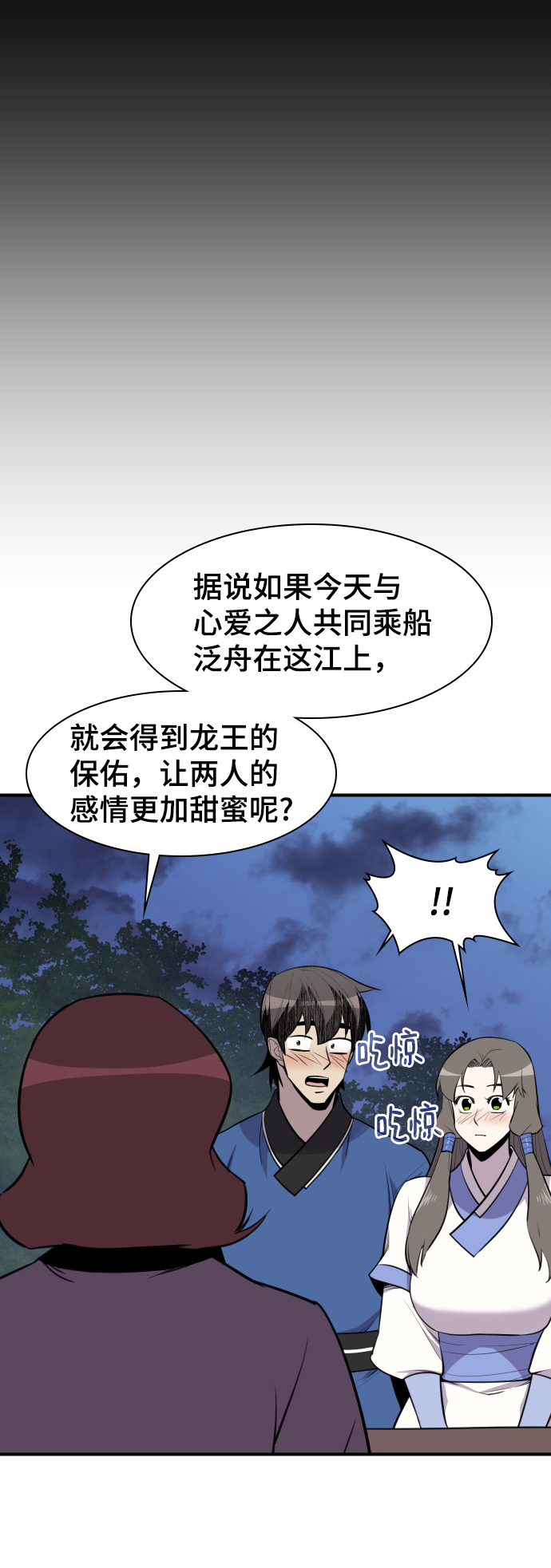 第80话68