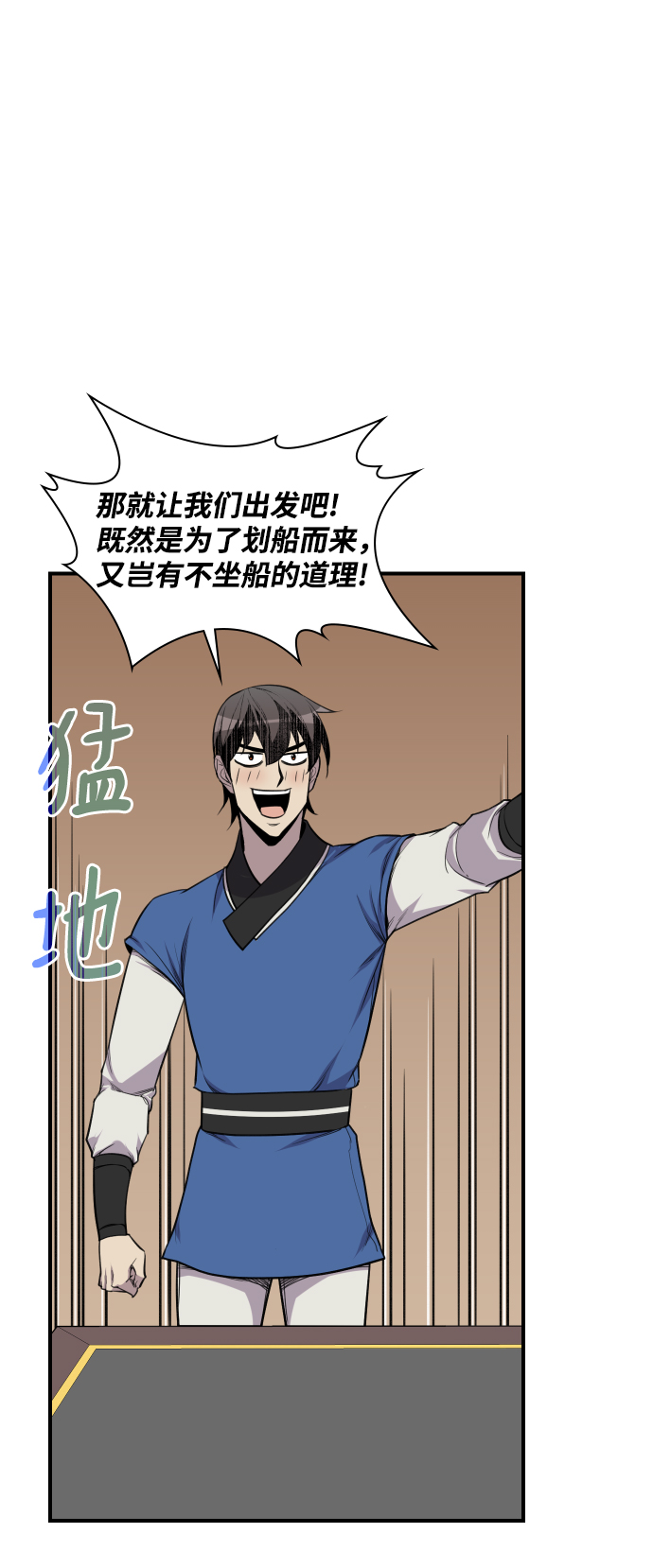 第80话69