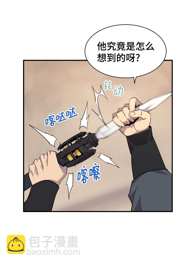 第80话7