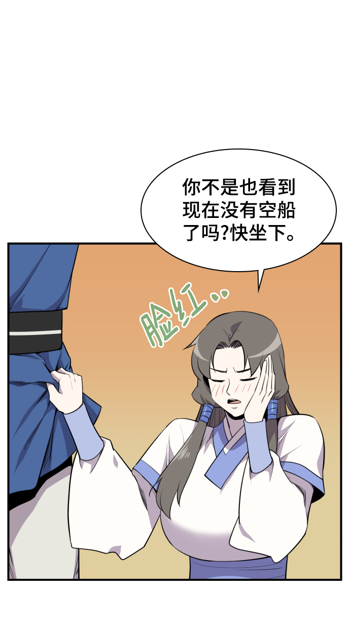 第80话70