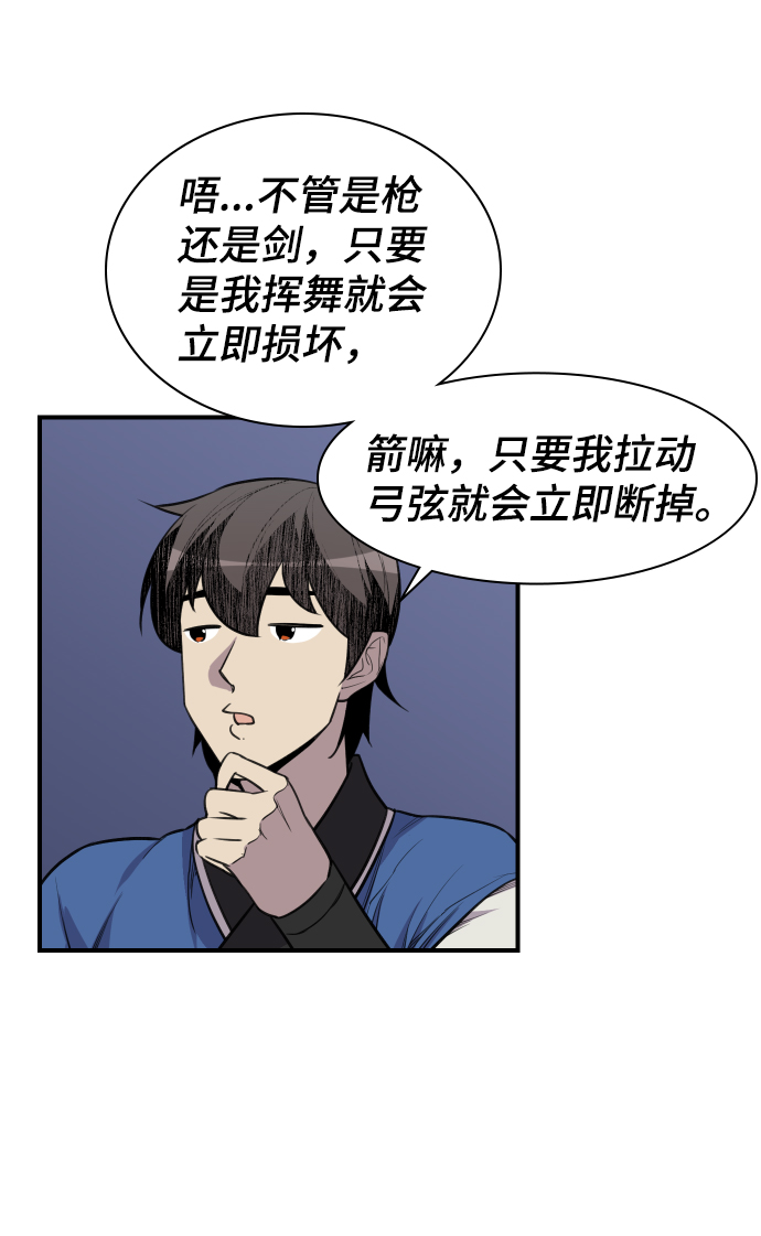 第80话72
