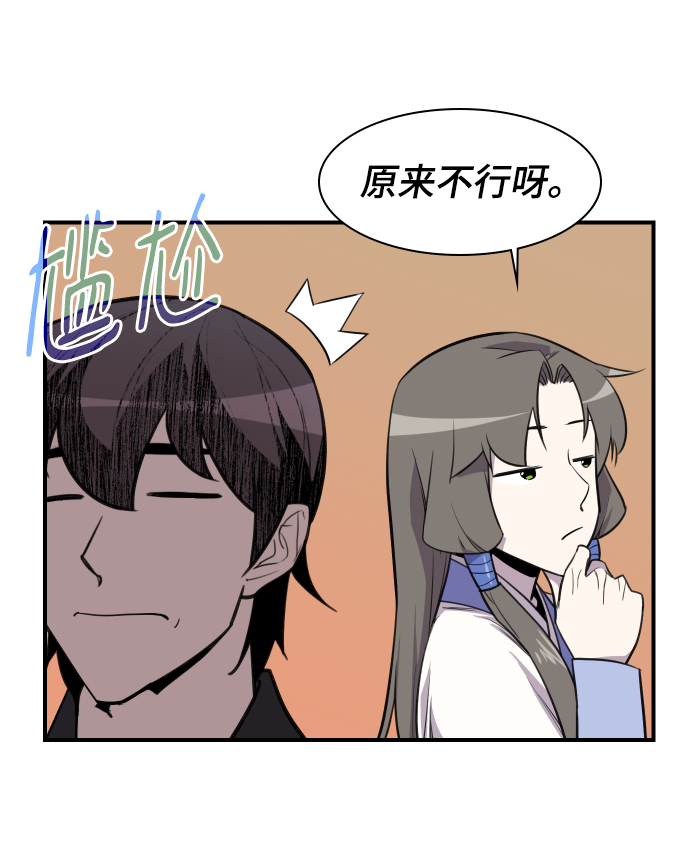 第80话73