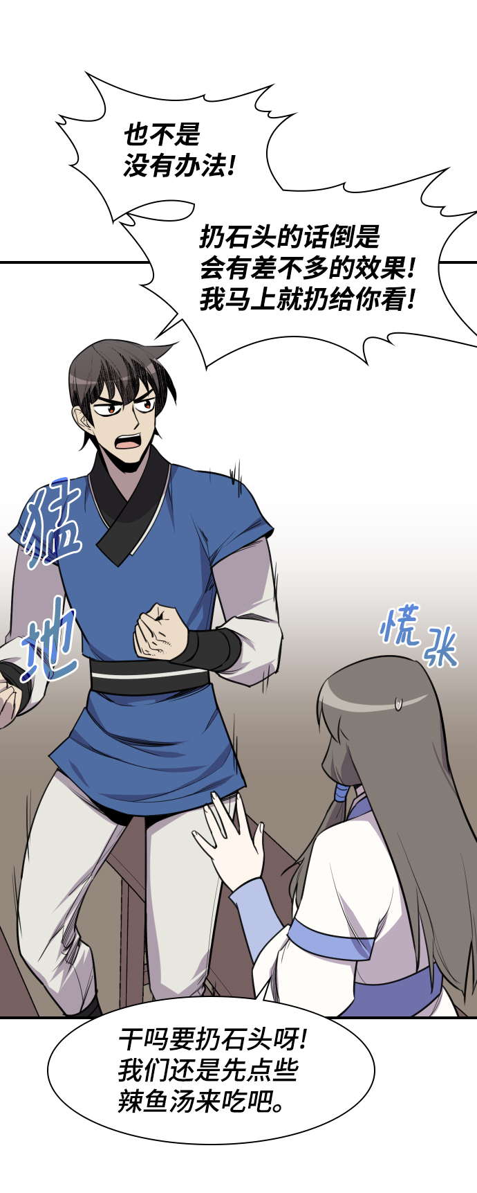 第80话74