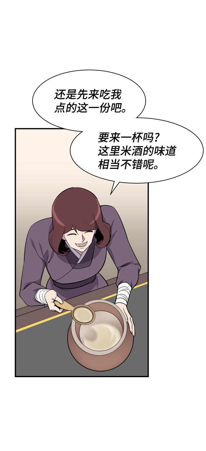 第80话75