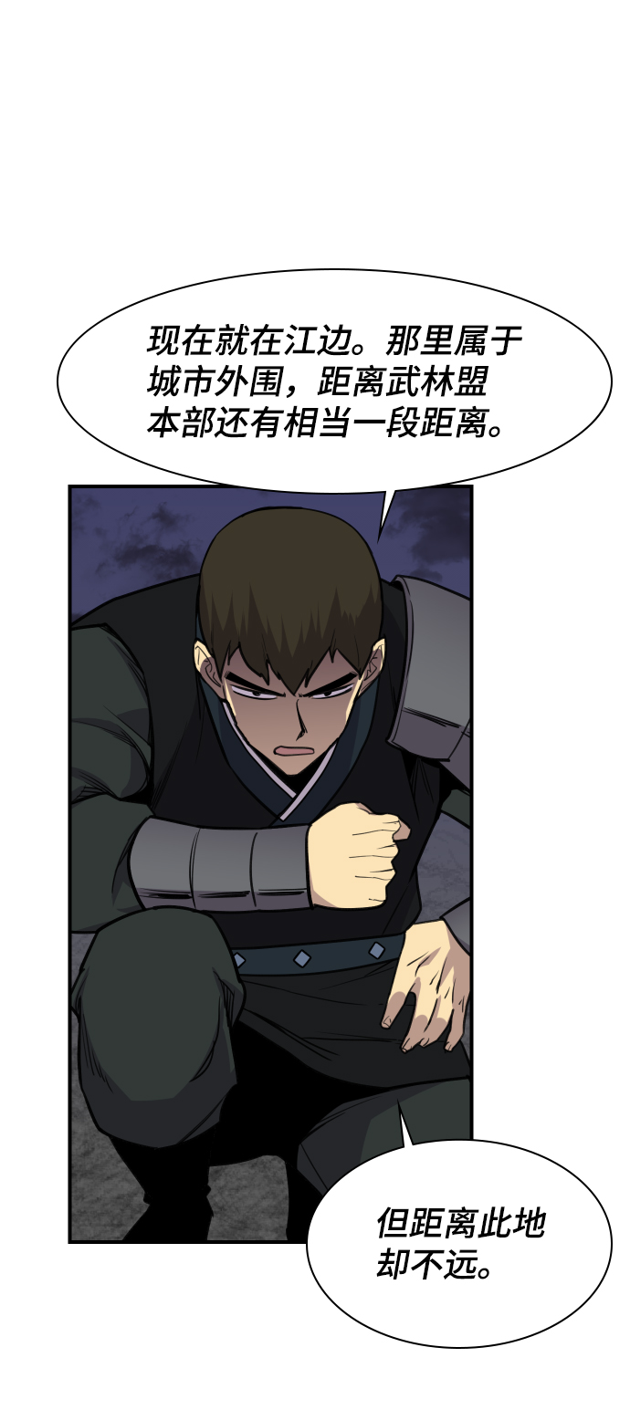 第80话79