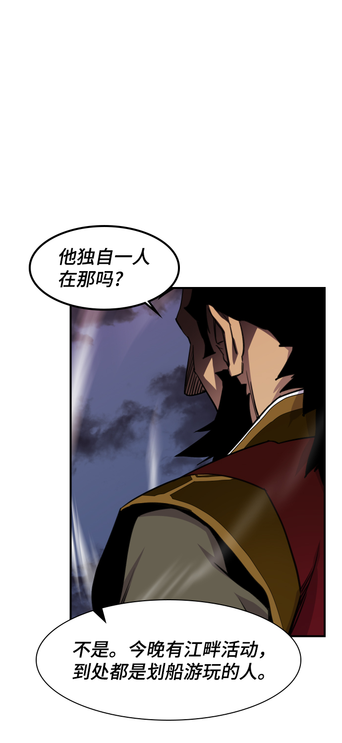 第80话80