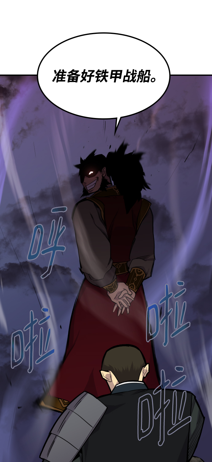 第80话82
