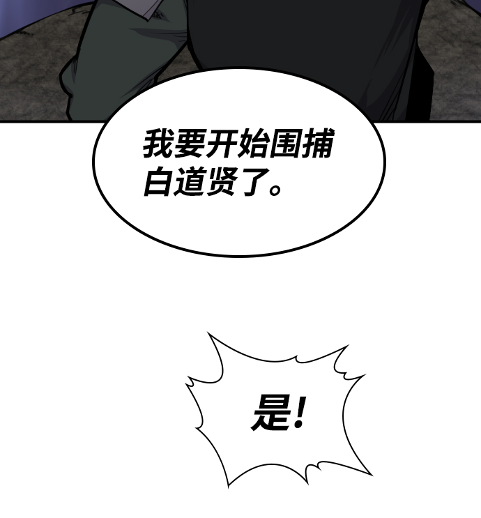 第80话83