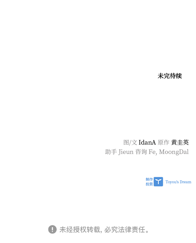 第80话84