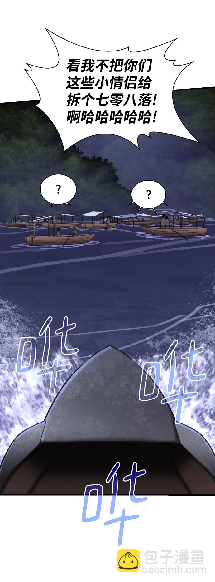 第81话13