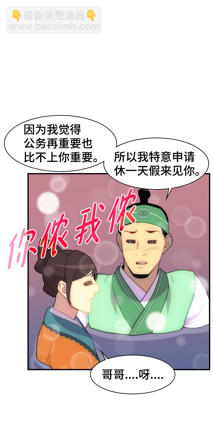 第81话16