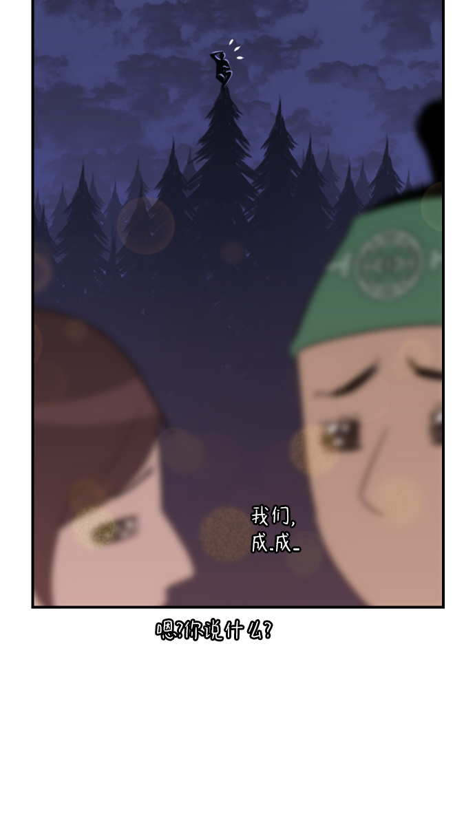 第81话18