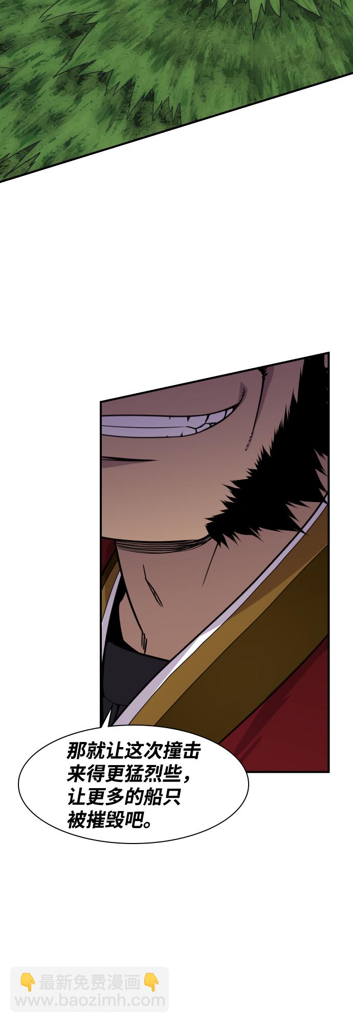 第81话20