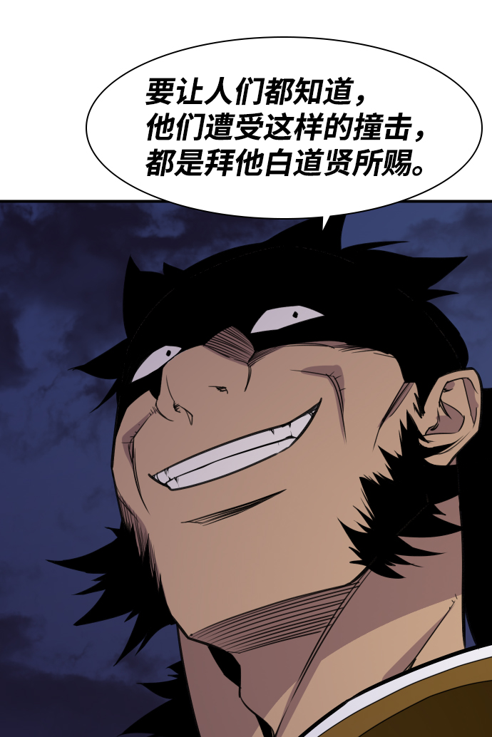 第81话21
