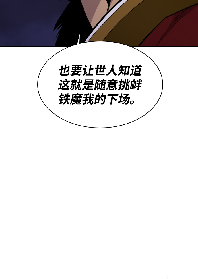 第81话22